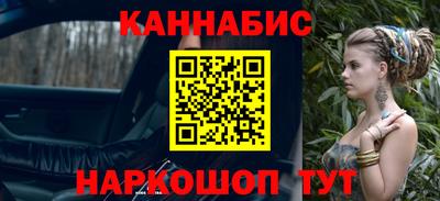 спайс Апшеронск