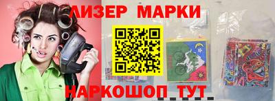 марихуана Апшеронск