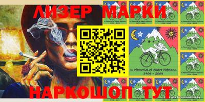 спайс Апшеронск