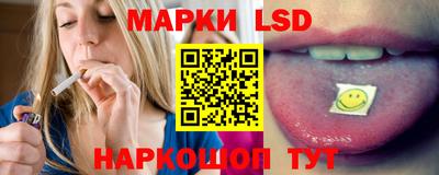 марихуана Апшеронск