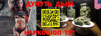 спайс Апшеронск