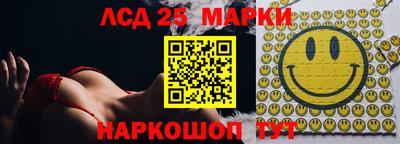 марихуана Апшеронск