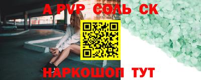 каннабис Апрелевка