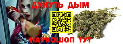 каннабис Апрелевка