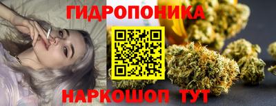 марихуана Апшеронск