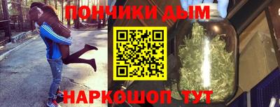 мяу мяу кристалл Апрелевка