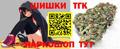каннабис Апрелевка