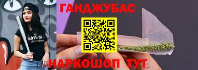 каннабис Апрелевка