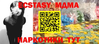 марихуана Апшеронск