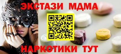 марихуана Апшеронск
