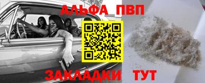 каннабис Апрелевка