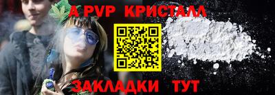 марихуана Апшеронск