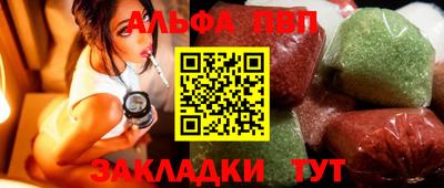 мяу мяу кристалл Апрелевка