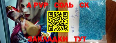 прущая мука Аргун