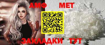 спайс Апшеронск