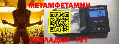 спайс Апшеронск