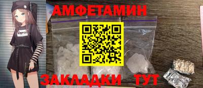 марихуана Апшеронск