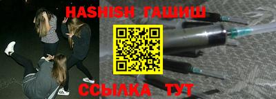 мяу мяу кристалл Апрелевка