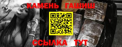 каннабис Апрелевка