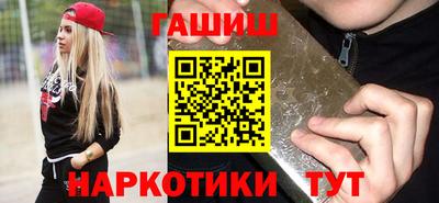 каннабис Апрелевка