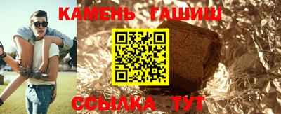 марихуана Апшеронск