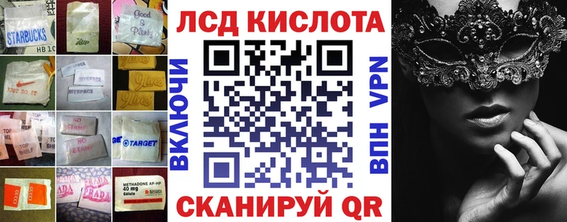 omg маркетплейс  Белгород  LSD-25 экстази ecstasy 