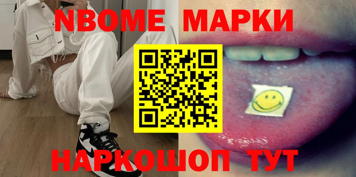 Лсд 25 экстази кислота Белгород