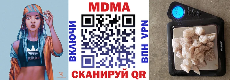 где найти   Белгород  MDMA кристаллы 