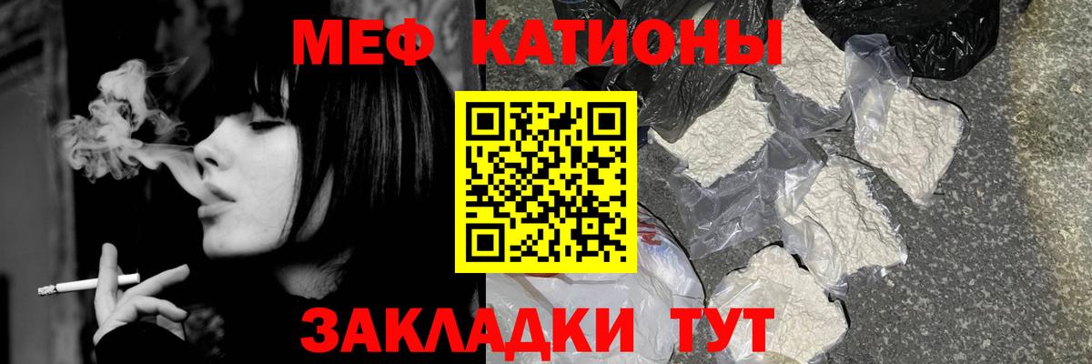 Мефедрон mephedrone  Меф  Белгород 