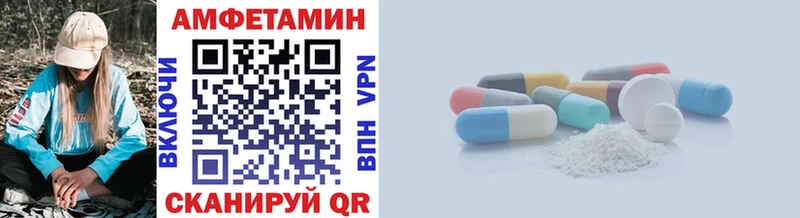 МЕТАМФЕТАМИН витя  цена   Белгород 