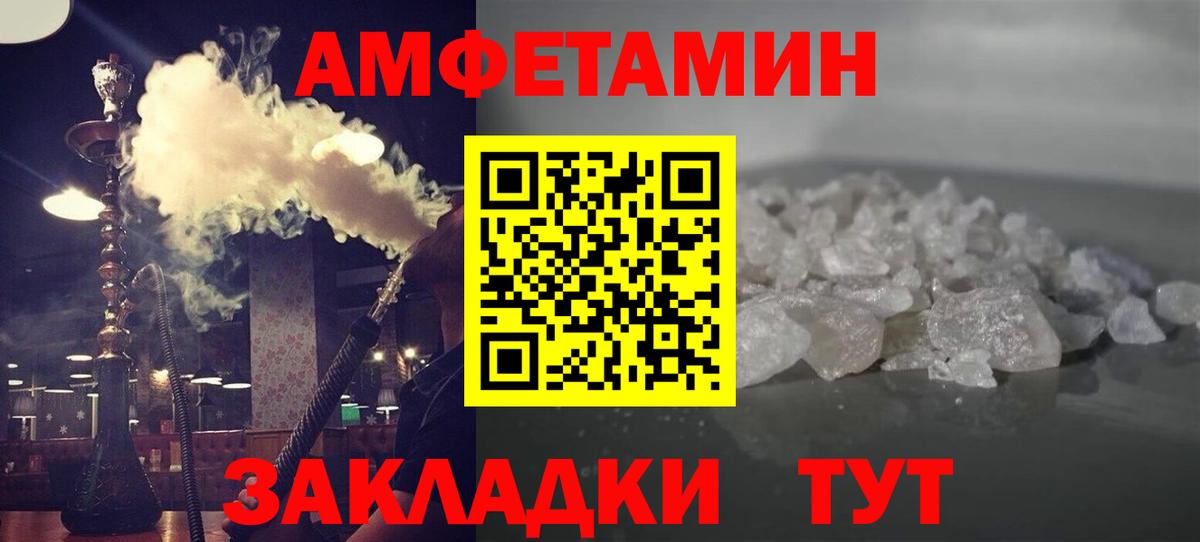 Белгород  Первитин витя  Вход с VPN 