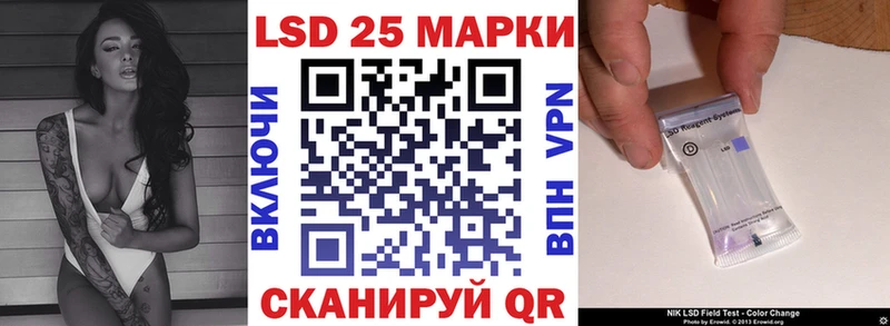 закладка  Белгород  Марки N-bome 1500мкг 