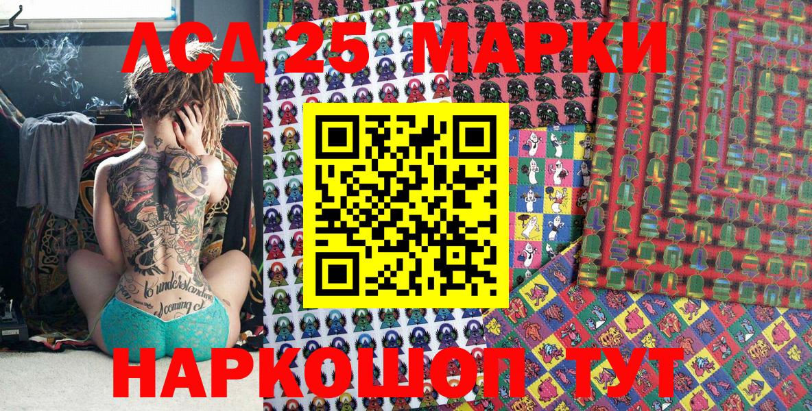 Марки NBOMe 1500мкг  Белгород 