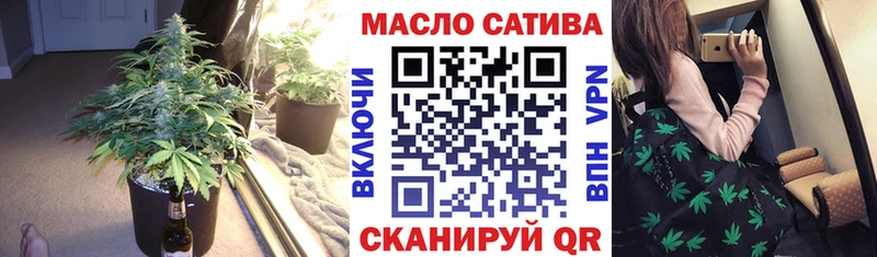 Дистиллят ТГК вейп с тгк  наркотики  Белгород 