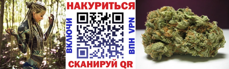 Марихуана индика  Белгород 
