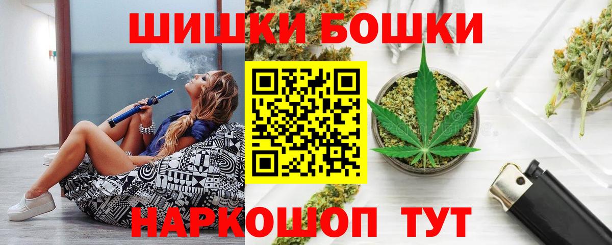 Канабис OG Kush Белгород